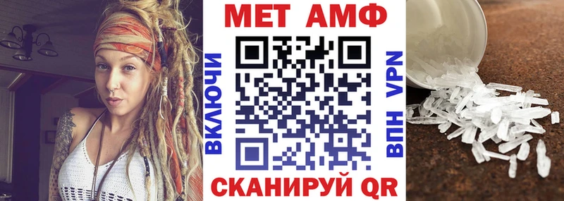 АМФ Premium Купить закладки Данилов