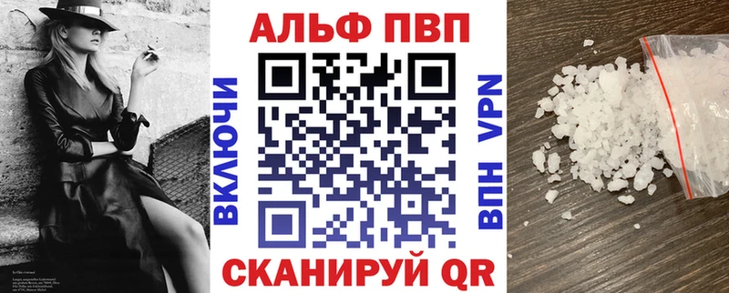 Купить где  Данилов  Alpha-PVP СК КРИС 