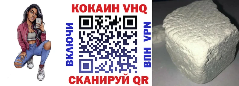 КОКАИН FishScale Купить где Данилов