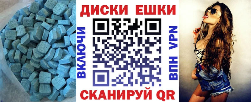 Ecstasy DUBAI  Купить где  Данилов 