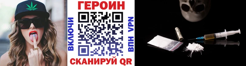 ГЕРОИН Афган Купить Данилов