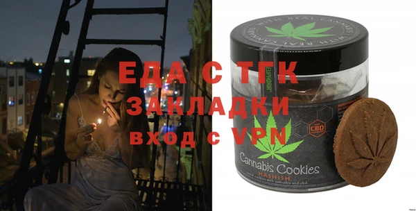 дистиллят марихуана Нефтекумск