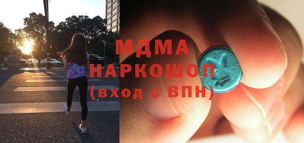 spice Нефтегорск