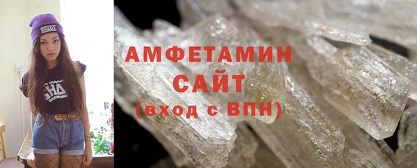 spice Нефтегорск