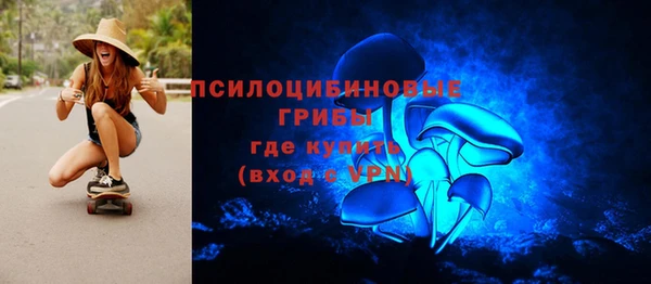 spice Нефтегорск