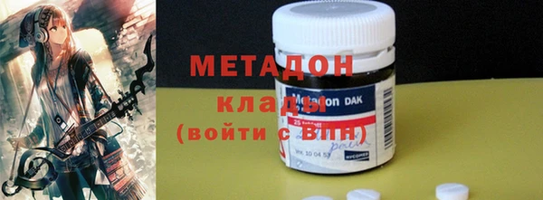 дистиллят марихуана Нефтекумск