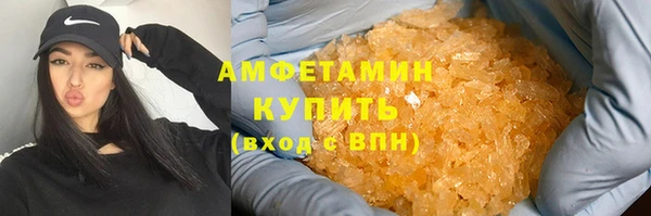 spice Нефтегорск