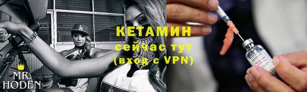 spice Нефтегорск