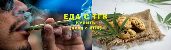 дистиллят марихуана Нефтекумск