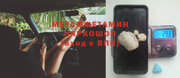 дистиллят марихуана Нефтекумск