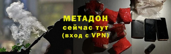 дистиллят марихуана Нефтекумск