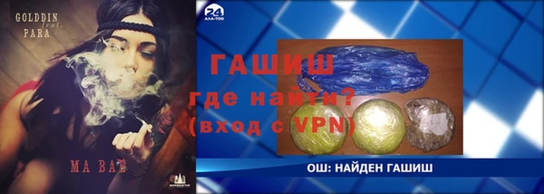 spice Нефтегорск