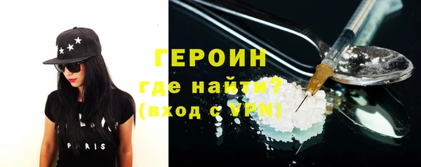 spice Нефтегорск