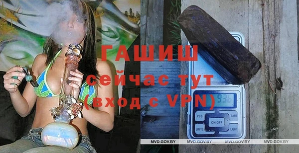 дистиллят марихуана Нефтекумск