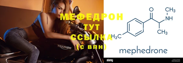 spice Нефтегорск