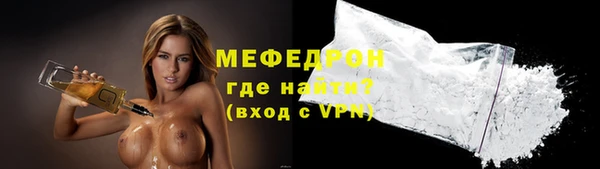 spice Нефтегорск