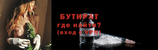дистиллят марихуана Нефтекумск