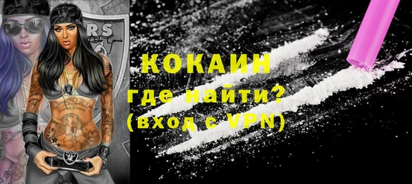 spice Нефтегорск