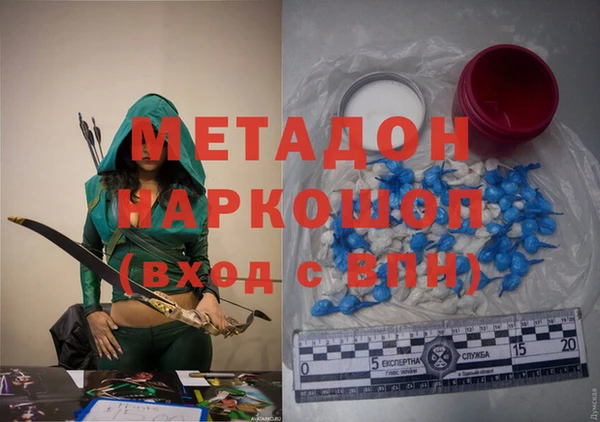 дистиллят марихуана Нефтекумск
