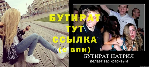 spice Нефтегорск