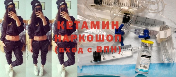 spice Нефтегорск
