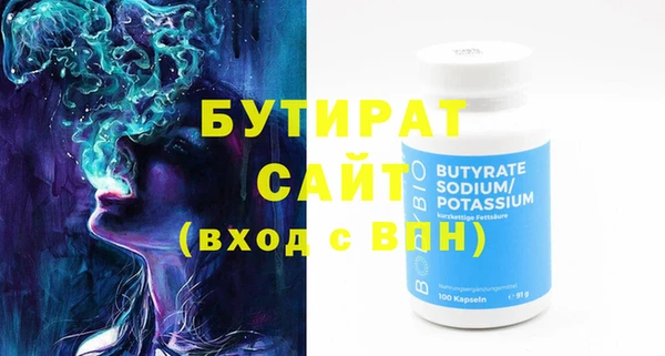 дистиллят марихуана Нефтекумск