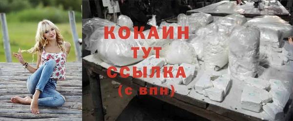 дистиллят марихуана Нефтекумск