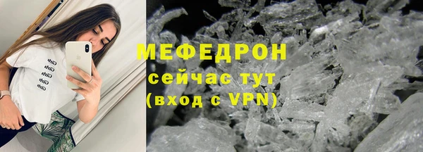 дистиллят марихуана Нефтекумск