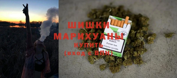 дистиллят марихуана Нефтекумск