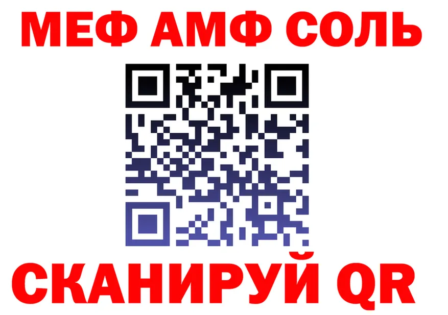 Как найти закладки?  Telegram Данилов