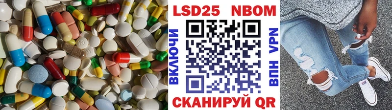 ЛСД экстази кислота  Купить  Данилов 