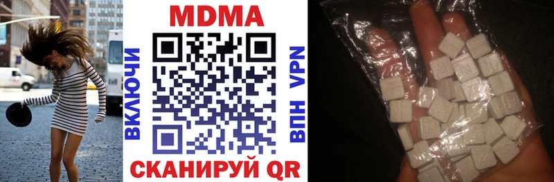Купить закладки  Данилов  MDMA молли 