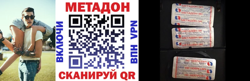 Купить где  Данилов  МЕТАДОН белоснежный 