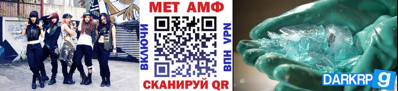 Первитин винт  Купить закладки  Данилов 