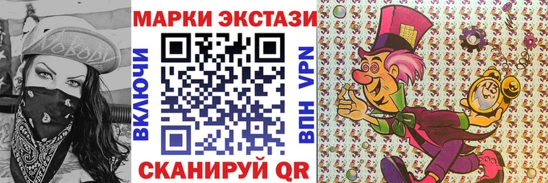 Марки NBOMe 1500мкг  Купить  Данилов 