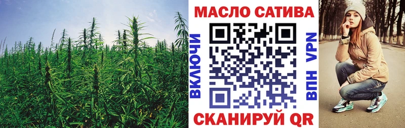 ТГК Wax  Купить где  Данилов 